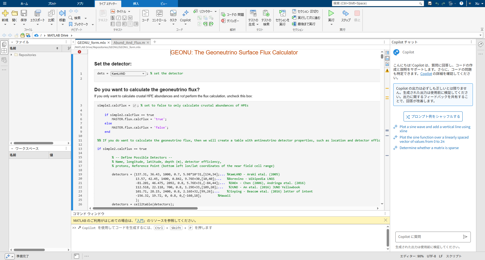 Screenshot of the GEONU interface