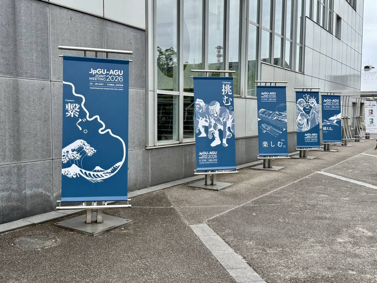 Bridging geoscience and particle physics: My experience at the JpGU-AGU Joint Meeting 2026