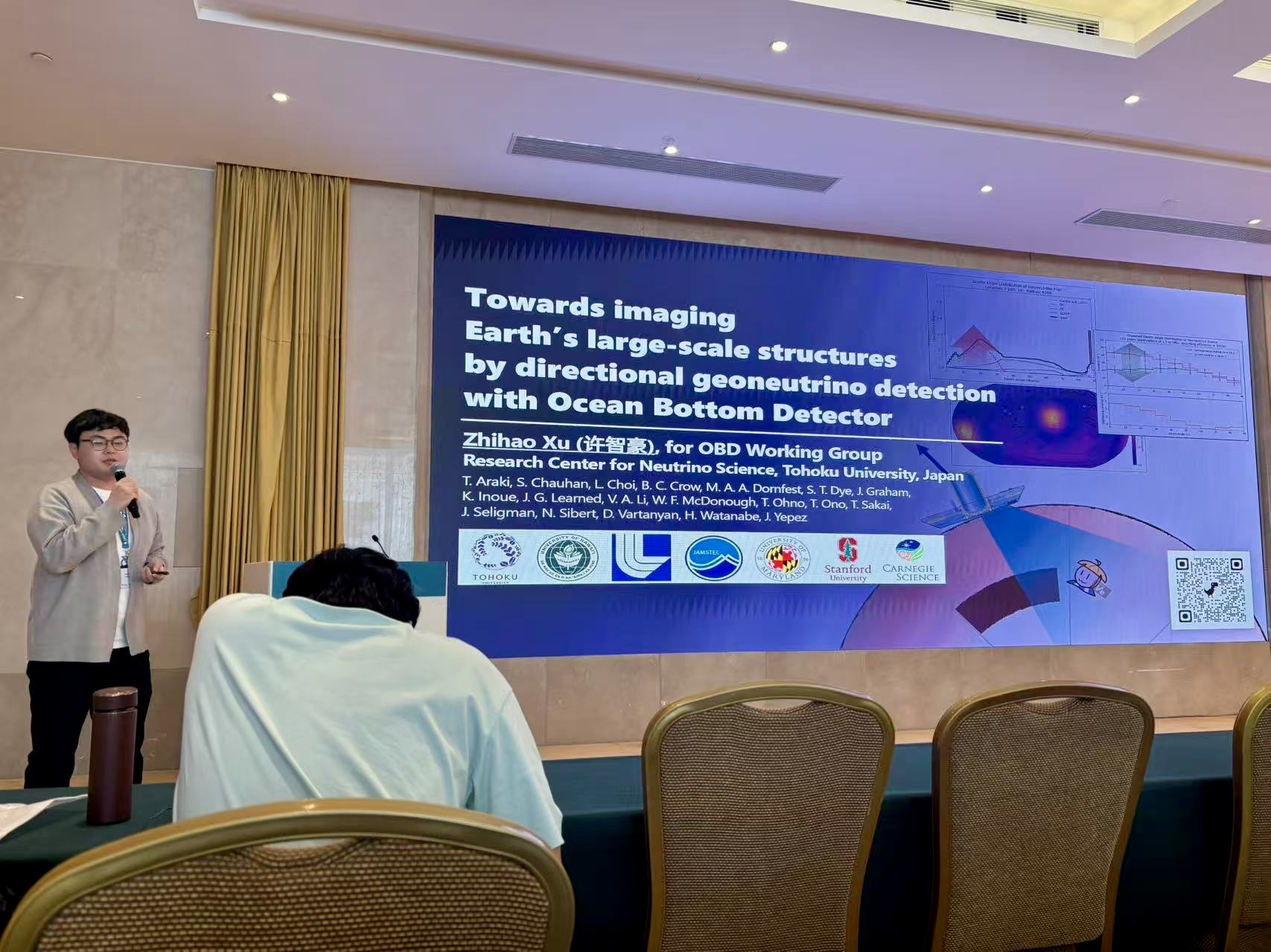 Zhihao's oral presentation at TAUP2025